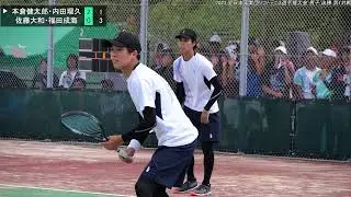 2023年 全日本実業団ソフトテニス選手権大会 男子 決勝 第1対戦  本倉健太郎・内田理久(NTT西日本 広島) 対 佐藤大和・福田成海(アキム 埼玉)