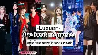 Orange 7 LuXuan| Lukeran &ChenZhuoxuan |- ลู่เสวียน - |ลู่เคอหราน&เฉินจั๋วเสวียน|