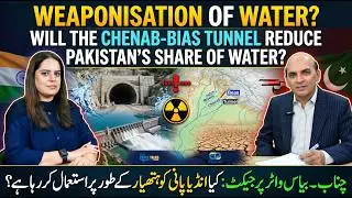 Weaponisation of Water? Will the Chenab-Bias Tunnel Reduce Pakistan’s Share of Water?