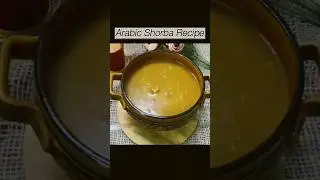 Saudi Shorba Recipe | full recipe on my channel must try #cooking #food #recipe #foodie #ksa #arabic