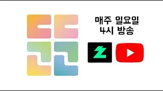 오늘은 기타 공부?