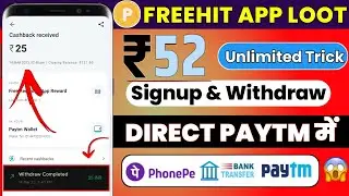 Freehit App Unlimited Trick | Per Gmail ₹50 Instant Payment | Freehit App Withdraw Problem | freehit