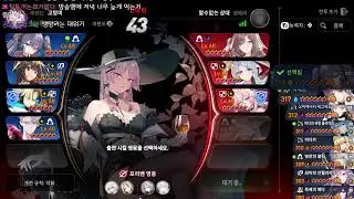 고먕미 E7 KJ Live stream
