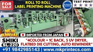 MKPL-20544 | SHIKI SL 220 - ROLL TO ROLL - PRODUCT LABEL PRINTING MACHINE | MK PRINTECS | 9842985143