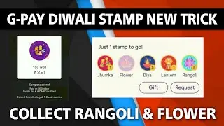 Google Pay Diwali Offer 2019, New Trick To Get Rangoli & Flower Stamp, Google Pay Diwali Offer Trick