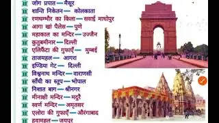 Historical and religious places in India