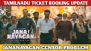 Jana Nayagan Censor Problem - Jananayagan Tamilnadu Ticket Booking Update | Thalapathy Vijay | KVN |