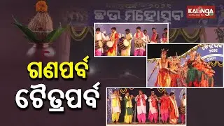 Traditional Tribal Festival Chaiti Parba Celebrated In Mayurbhanj || KalingaTV