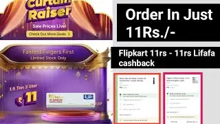 Flipkart Sagun Lifafa 11/-11/- || Flipkart Big Billion Days 11rs AC Loot Sale || Big Billion Loot