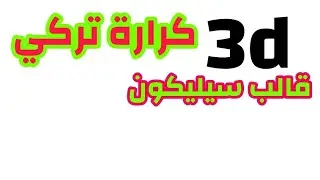 بلاط 3d للحجر الطبيعي للواجهات وداخل المنازل حصري