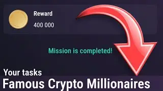 Tap Swap Код сегодня 30-31 Августа Famous Crypto Millionaires ТАП СВАП Новый код в Видео