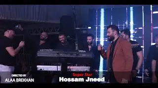 حسام جنيد وطلال الداعور سامحتك حفلة 2020 😍🔥🔥💣💣