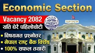 Financial sector Reform//वित्तीय क्षेत्र सुधार @कृष्ण गुरू #allbankingexams #bankingprepration