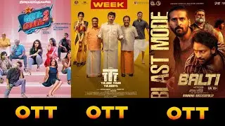 Upcoming Movies Ott Release Date Tamil | Hotspot 2 Much | Balti | Kombuseevi | TTT | Stree 2.
