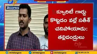 Student Dies Suspiciously | Family Alleges Due to D-Mart Security Attack | in Vanasthalipuram