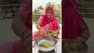 करेला 😍#rajasthani #desi #gaon #bharwakarela #reels #video #youtubeshorts #shorts