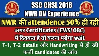 LIVE 🔴| SSC CHSL 2018 DV Part 5 | Fake candidates | EWS/ OBC certificate issues | CHSL 2018