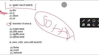 Class 10 Hindi ka paper pre board 2026