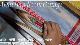 How Mekhela Chador Is Made | Traditional Assamese Weaving (Start to Finish)/ vlogs 