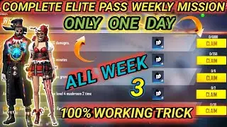 HOW TO COMPLETE MAY ELITE PASS WEEK 3 MISSION || FREE FIRE WEEK 3 MISSION COMPLETE || WEEKLY MISSION
