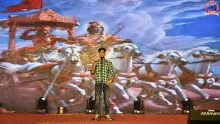 Shree Krishna Chetavani by JMA Student at JMA Award Ceremony 2021 | Jitendra Mishra Academy | NIMCET