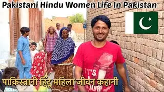 Pakistani Hindu Women Sharing How She Live  in Pakistan || Pakistani Hindu Life ||Vinay Kapoor Vlogs