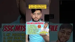 SSC MTS JOB PROFILE || SSC MTS SALARY, PROMOTION || MTS क्या काम करते हैं? #sscmtsjobprofile #sscmts
