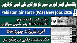 PAF New Jobs 2026 | PAF Apply Online | PAF Airman Job | Complete Detail & Apply Procedure Discussion