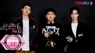 花絮：肖凯中、孙凯、高寒特辑，氛围担当三人组带你解读电竞boys！ |【你微笑时很美 Falling Into Your Smile】| 许凯/程潇/翟潇闻/姚弛 | 电竞爱情片 | 优酷YOUKU