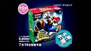 Dance Dance Revolution: Mario Mix JPN Commercial