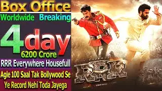 RRR Movie 4 Days Total Worldwide Box Office Gross Collection History Blasting Dhamaka