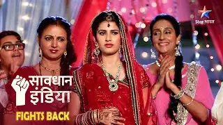 NEW! SAVDHAAN INDIA - FIGHT BACK NOW | Kya hai ek ladki ki pregnancy ka raaz? NEW FULL EPISODE