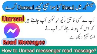 How to Unseen messenger seen message || messenger ka read message kiase unread karain