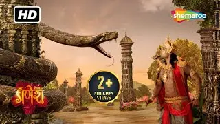 एक माया अंत तो दूसरी उत्पन्न | विघ्नहर्ता गणेश | Vighnaharta Ganesh - 341