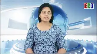 RKLTV NEWS BULLETIN ON 8 PM 22-1-2025 || RKL TV ||