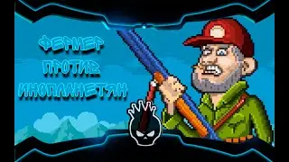 Rusty gun $ мини обзор