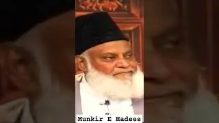Munkir E Hadees | Dr Israr Ahmad
