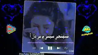 ROWARE NA MUMTAZ MOLAI SINDHI SAD SONG WHATSAPP STATUS NEW ALBUM 38 2020