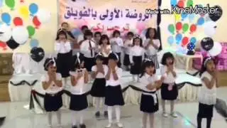 ختام الانشطة روضة الفويلق 1435