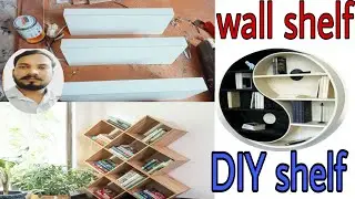 How to Make Floating Shelves with Wood Grain || furniture k gyan
