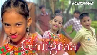 Mara Tangena GHUGARA || vijay kumar | shiksha & D company  