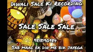 Diwali Sale Recording/Diwali lights on sale/lights wholesale market/sale