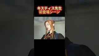 【FF8】キスティスの初登場シーンが美しすぎる！ #声優 #ゲーム実況 #ファイナルファンタジー #rpg #finalfantasy #finalfantasyviii #ゲーム