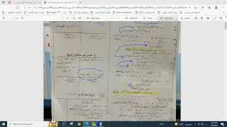 ترصيد الحسابات_ المدينون_ مخصص الديون المشكوك في تحصيلها_ اعداد الميزانية الجزئية