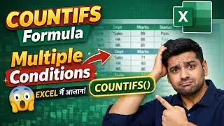 COUNTIFS Formula in Excel Hindi 🔥 | Multiple Criteria Count | Advanced Excel Trick