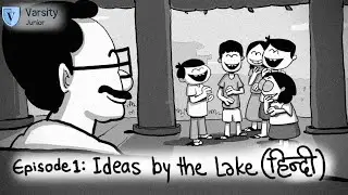 What is Compounding? | Finance lessons for kids | Varsity Junior | Ep - 1 (Hindi)