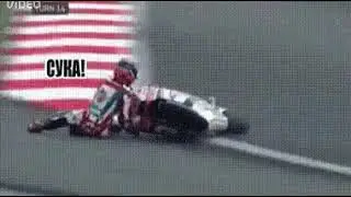 Невезучий мотоциклист