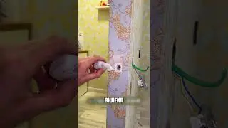 Другие РАЗНЕСЛИ бы всю стену 🤬🔥🧱