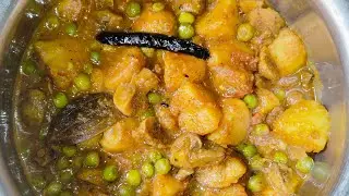 आलू मसरूम की सब्जी जब इस तरह से बनाओगे तो नॉनवेज खाना भूल जाओगे| Aalu masrum ki sabji/resipe 😋