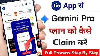 How to claim jio gemini offer | Jio google gemini offer kaise claim kare